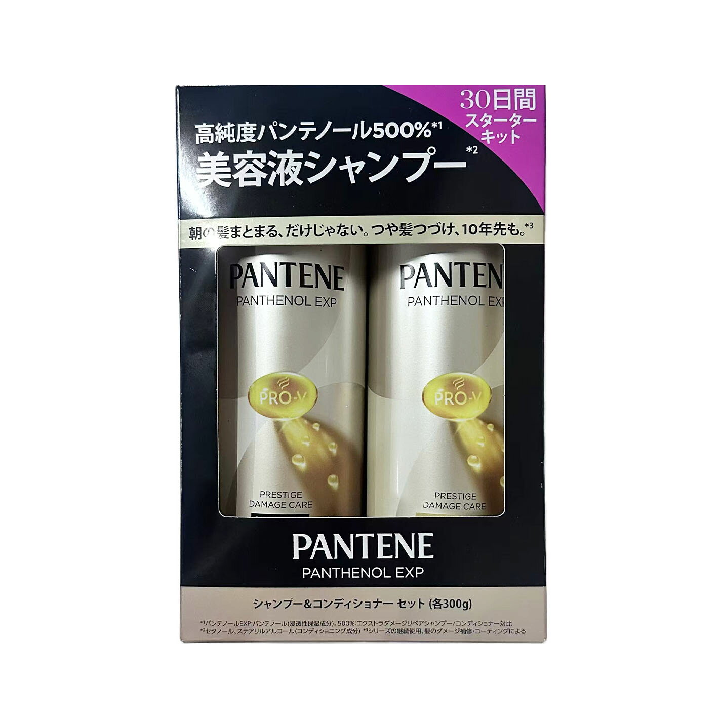 【わけあり】パンテーン EXP 最高濃度パンテノール配合 ダメージ集中補修 シャンプー+コンディショナー ポンプセット 300g+300g