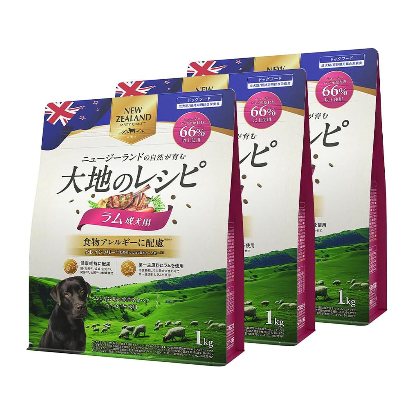 アイリスオーヤマ(IRIS OHYAMA) 大地のレシピ ドッグフード 成犬用 ラム1kg 3個セット 低アレルゲン グレインフリー 単一たんぱく質 グルテンフリー 人口添加物不使用 健康サポート DRD-R1K