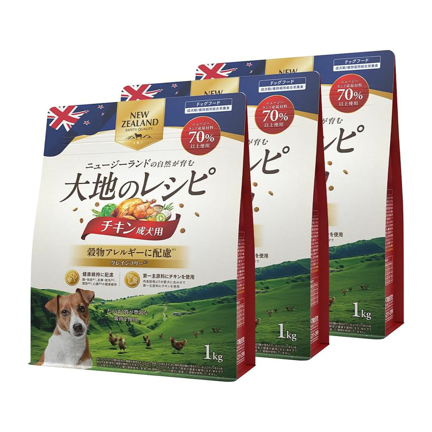 アイリスオーヤマ(IRIS OHYAMA) 大地のレシピ ドッグフード 成犬用 チキン1kg 3個セット 低アレルゲン グレインフリー 単一たんぱく質 グルテンフリー 人口添加物不使用 健康サポート DRD-C1K