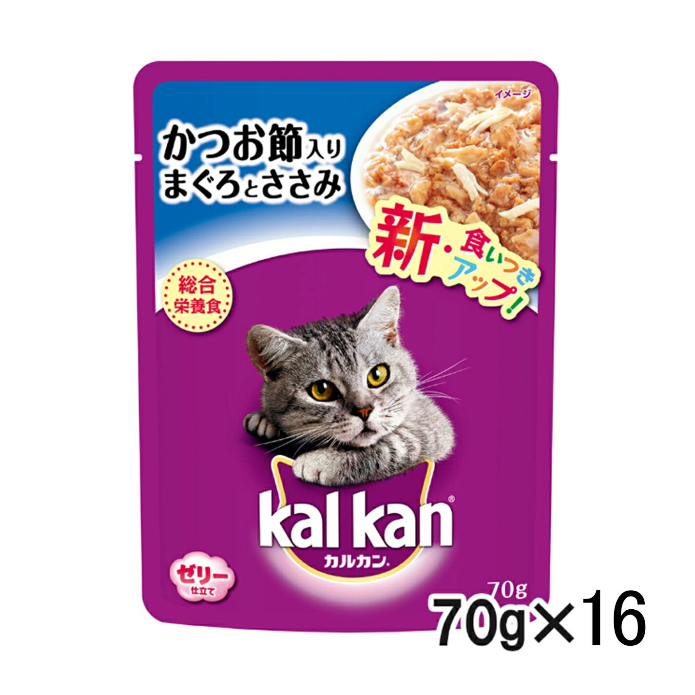 【B-stock】Kalkan Pouch Cat Food (1+ Year, Tuna & Chicken with Bonito Flakes, 70g x 16 bags)