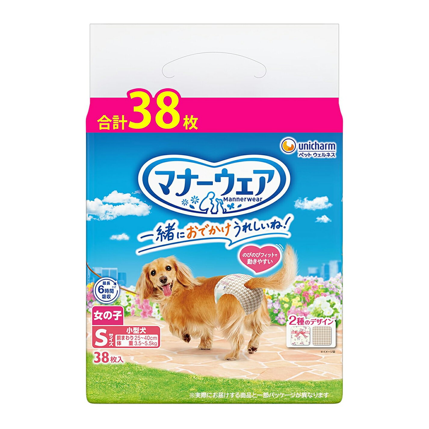 Rakuten - 【犬用おむつ】マナーウェア 女の子用 Sサイズ 小型犬用おむつ 38枚