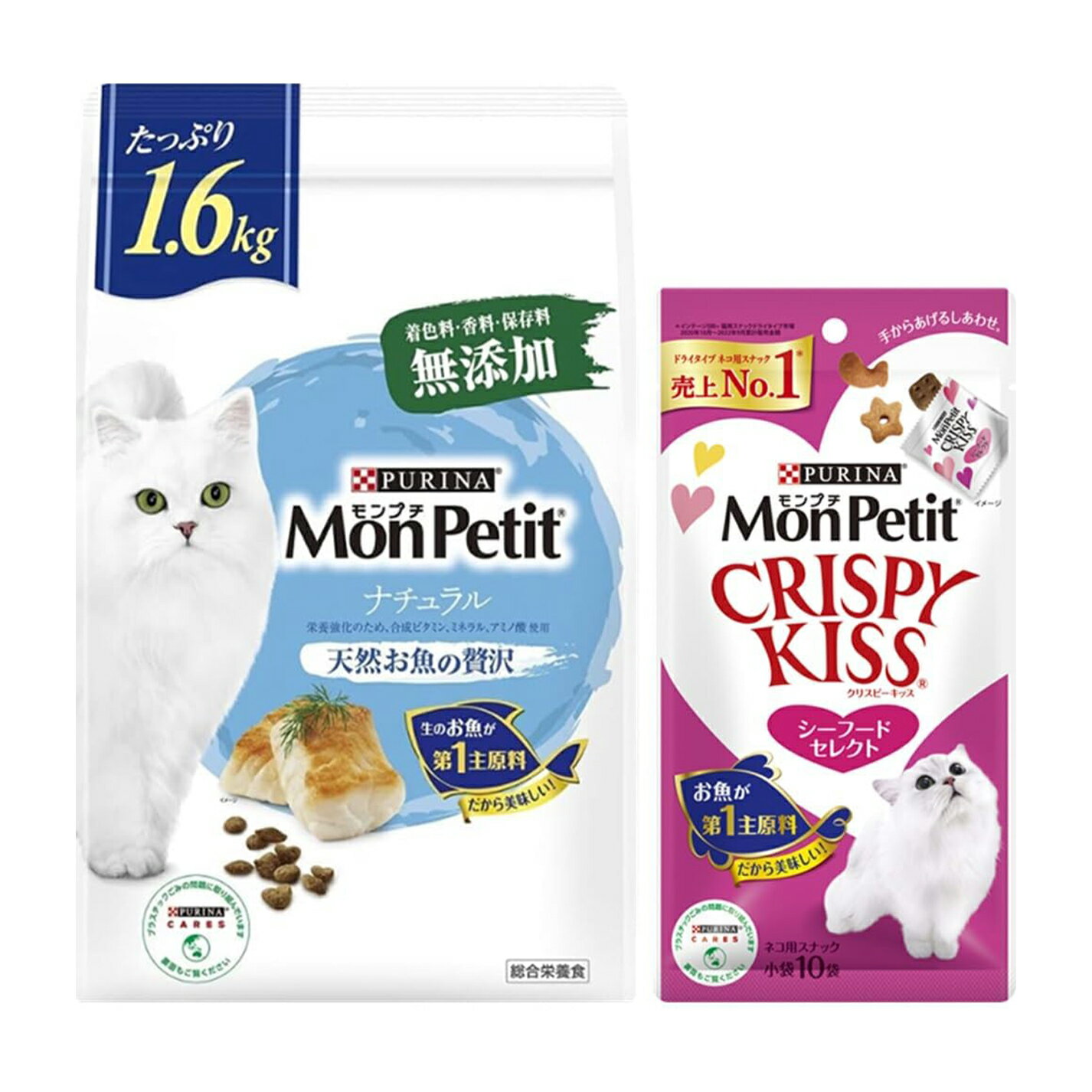 Mon Petit Dry Cat Food Bag, Natural Fish Delicacy, 1.6kg + Crispy Kiss Seafood Select Cat Treats, 30g