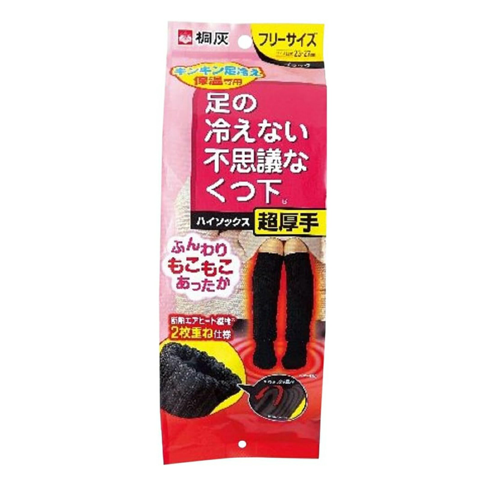 ��������۶ͳ����� ­���䤨�ʤ��Ի׵Ĥʤ��Ĳ� �ϥ����å��� Ķ���� �ե꡼������ ���� 1­ʬ(2����)