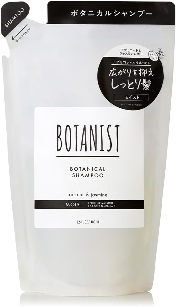 【訳あり】BOTANIST ボタニスト | シャンプー 詰め替え モイスト 400ml 4582521686155 B0D7W3K245VT-X001961NS7