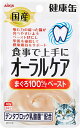 【わけあり】【キャットフード】健康缶 パウチ オーラルケア まぐろペースト 40グラム (x 12)