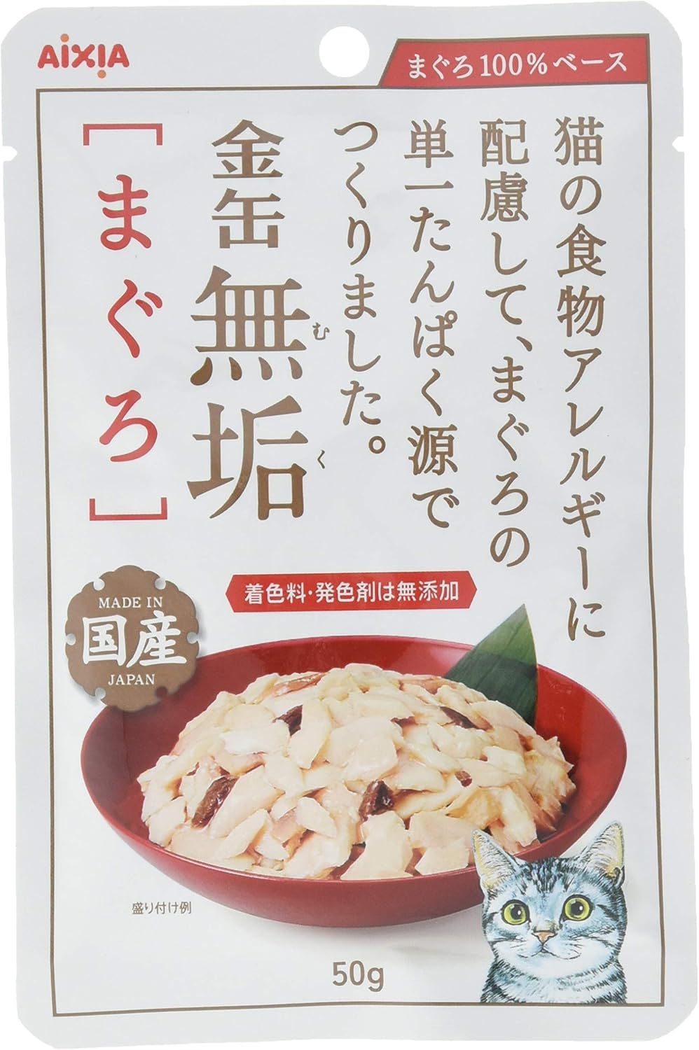 【訳あり】金缶 無垢 まぐろ 50g ×12個入り