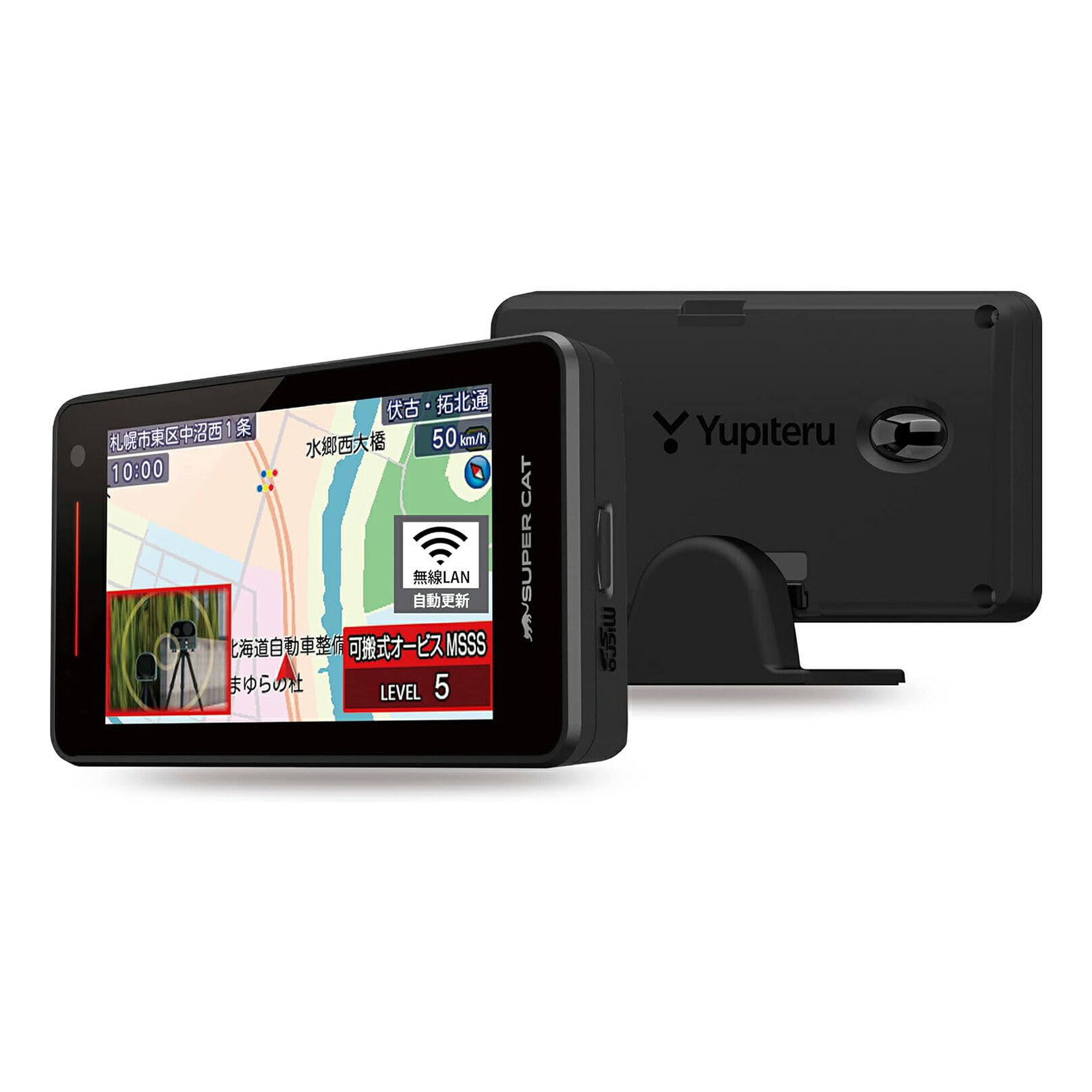 ユピテル(Yupiteru) SUPER CAT レーザー光&レーダー探知機 A1100a