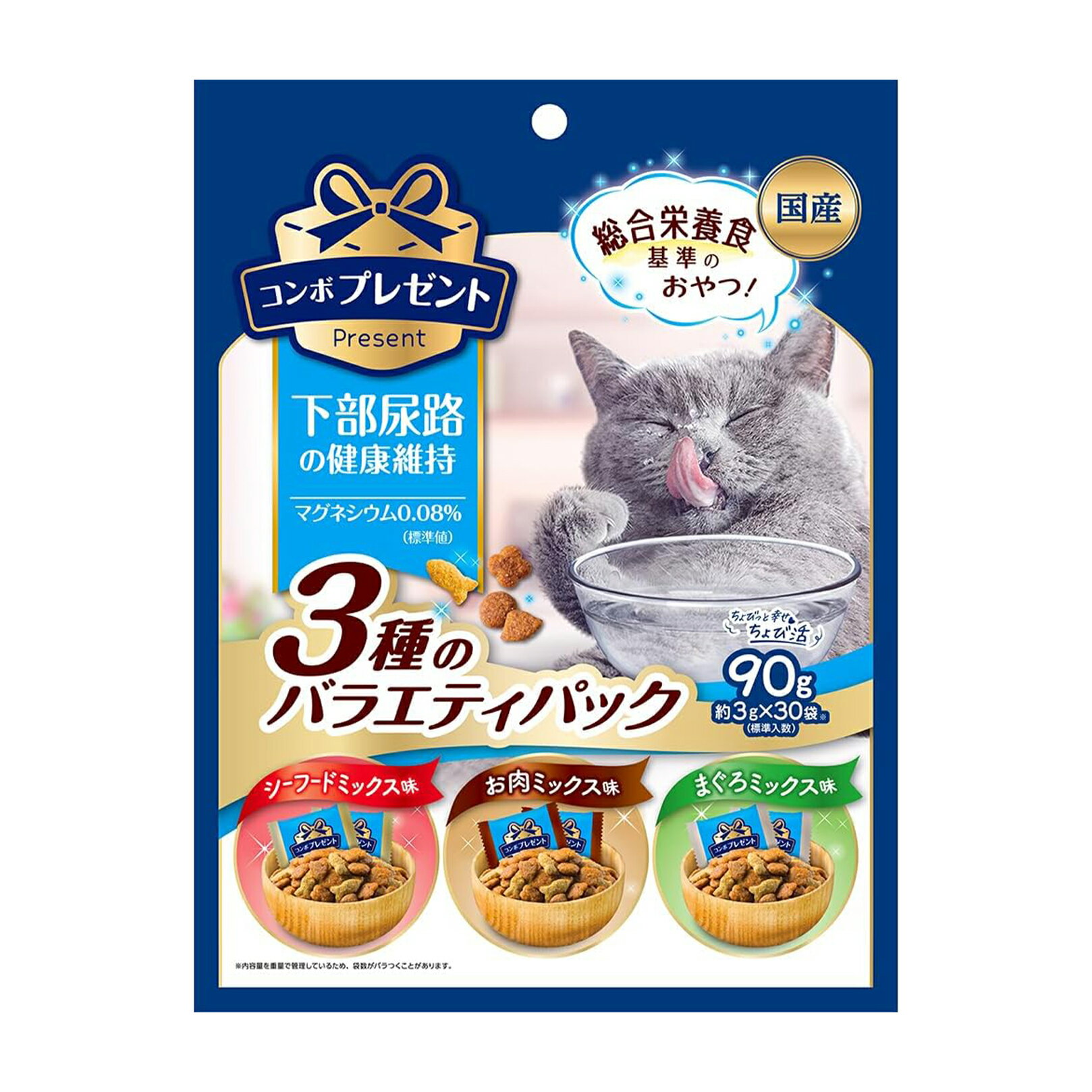 コンボプレゼント キャットおやつ 下部尿路の健康維持 3種のバラエティパック 90g