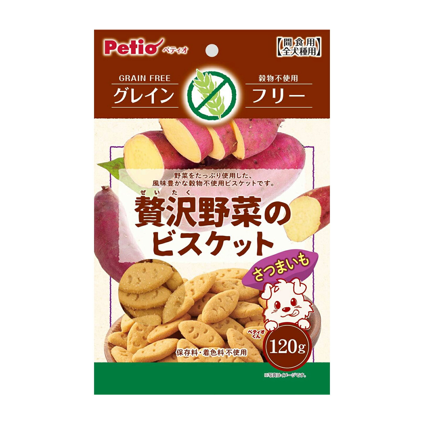 petio 贅沢野菜のビスケット グレインフリー さつまいも