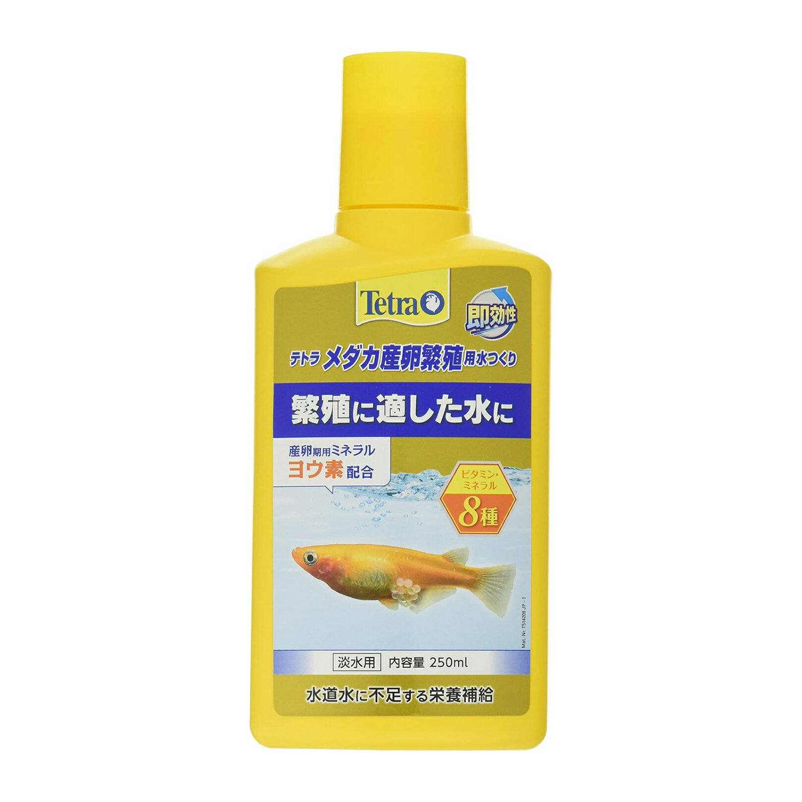 テトラ (Tetra) メダカ産卵繁殖用水つくリ 250ml