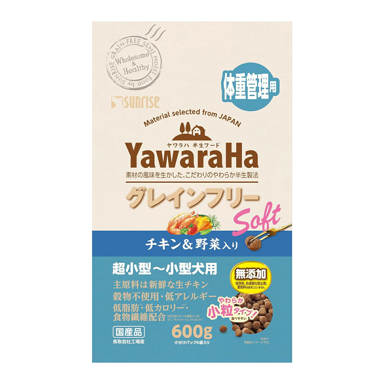【訳あり】サンライズ ヤワラハ グレインフリー ドッグフード ソフトモイスト(半生) チキン&野菜入り 体重管理用 600g(100g×6袋)