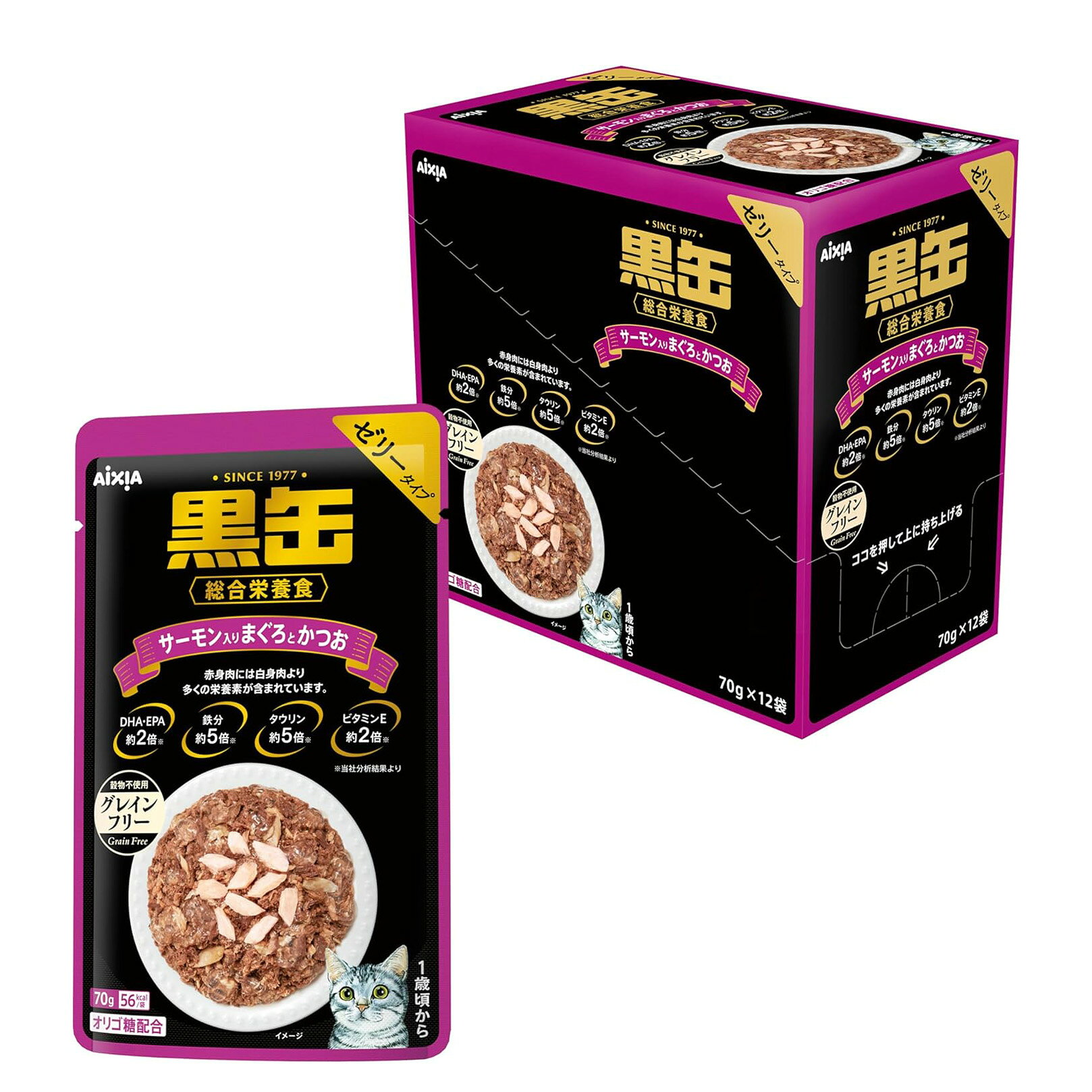 【訳あり】黒缶 パウチ サーモン入りまぐろとかつお 総合栄養食 70g×12 4580101260801