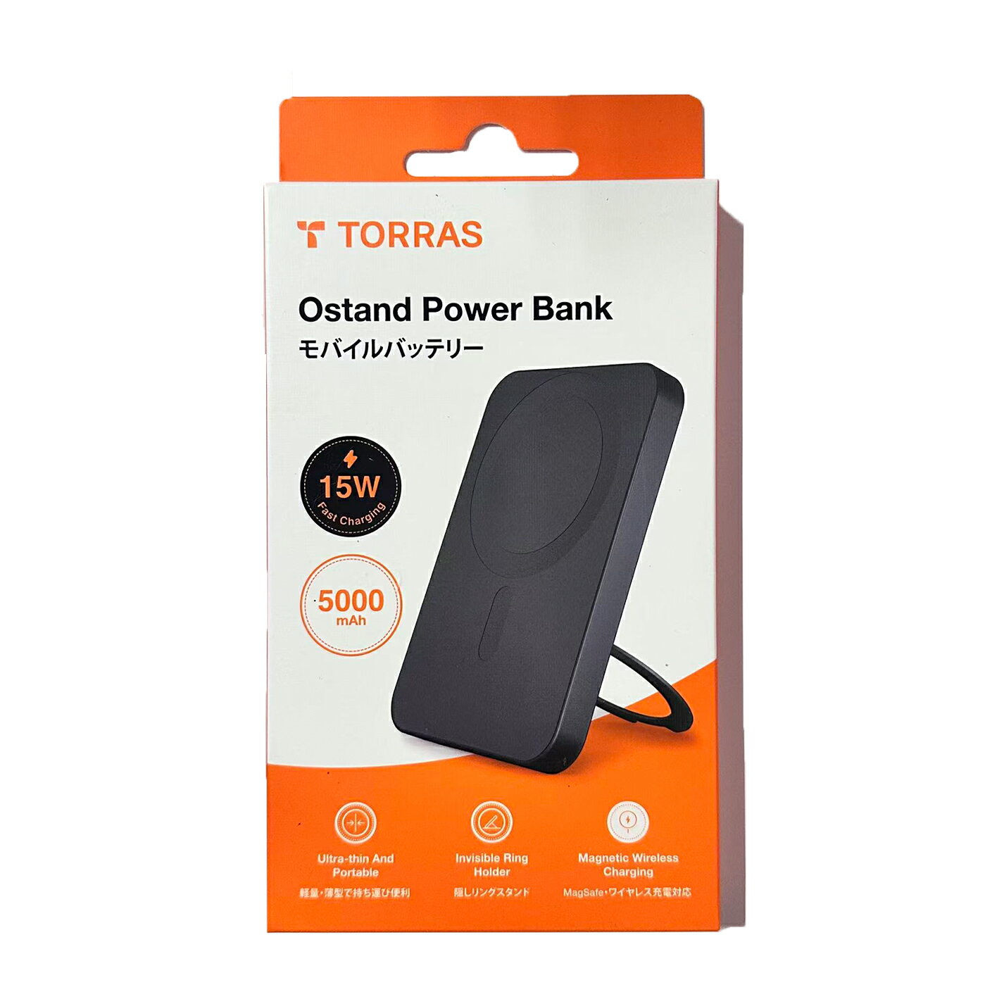 TORRAS MagSafe Power Bank 5000mAh - Ultra-Light Magnetic Wireless Charger with 360° Rotating Stand (Fast Charging, Dual Device Charging)