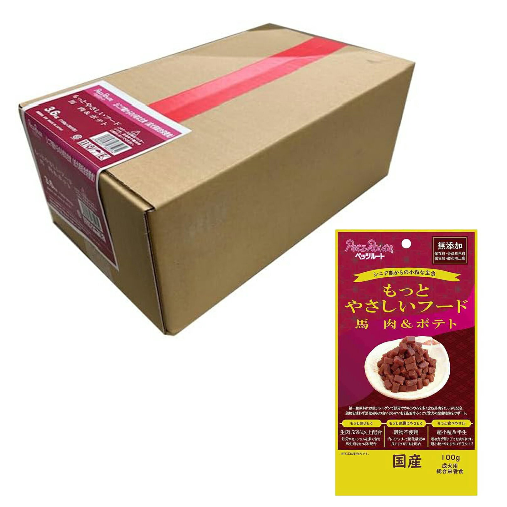 Dog Food
