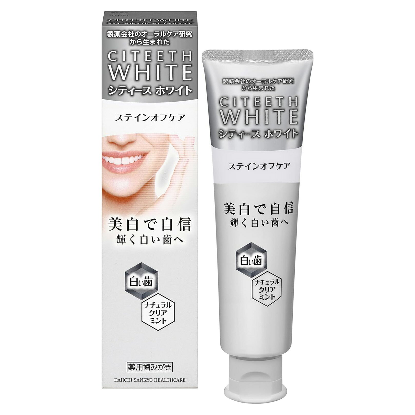 【訳あり】シティースホワイト 第一三共ヘルスケア ステインオフケア 110g b088gn6qpw X001A7QK83