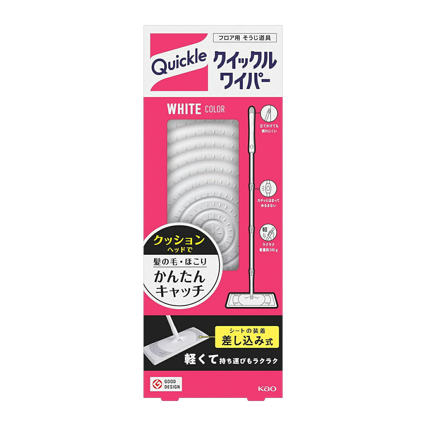 【訳あり】クイックルワイパー 本体