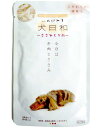【訳あり】【ドッグフード】犬日和 ささみと牛肉 80g 12袋 こだわり国産!わんわん 全年齢 ドッグフード ウェット パウチ 国産、 無添加 賞味期限2026.09.10 4532066005669