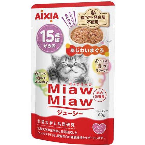 【訳あり】MiawMiawジューシー 15歳頃からのあじわいまぐろ ( 60g×12袋 )/ ミャウミャウ(Miaw Miaw)