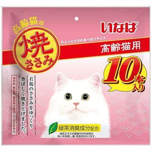 【訳あり】いなば 焼ささみ 高齢猫用 ( 10本入 )/ 焼ささみ 4901133706769