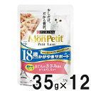 【訳あり】モンプチ プチリュクス パウチ 18歳以上用 かがやきサポート まぐろのささみ添え 35g×12袋 4902201209540
