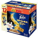 【わけあり】フィリックス パウチ 我慢できない隠し味ゼリー お肉バラエティ ( 50g×12袋 )/ フィリックス4902201214704