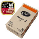 賞味期限2027.02.19【外装箱訳あり】CE25N シーザー 吟選ビーフ 100g 24P 4902397789970