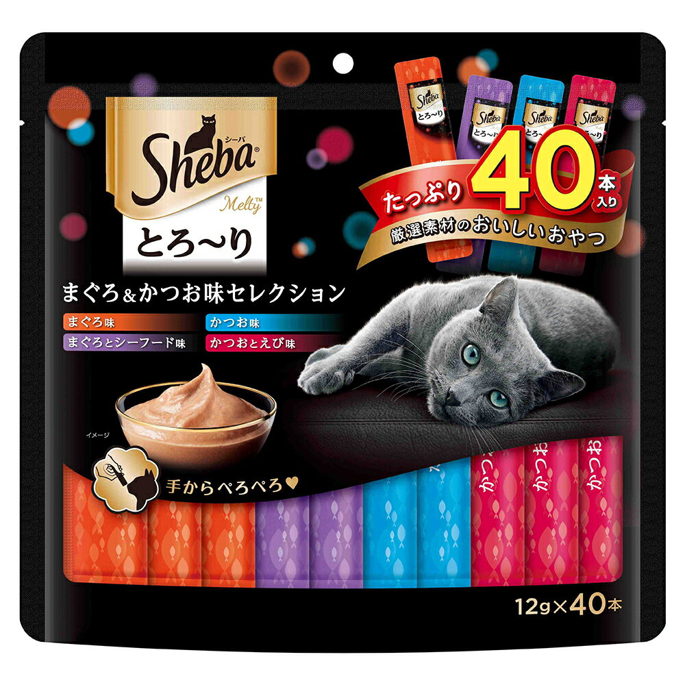 【訳あり】シーバ とろ～り メルティ まぐろ＆かつお味セレクション 12g×40P 4902397850564