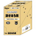 【わけあり】犬用おやつ ハッスルごはん研究所 鶏そぼろ丼 10袋入 鶏 国産 3ヶ月〜 ペティオ Petio 4903588142116