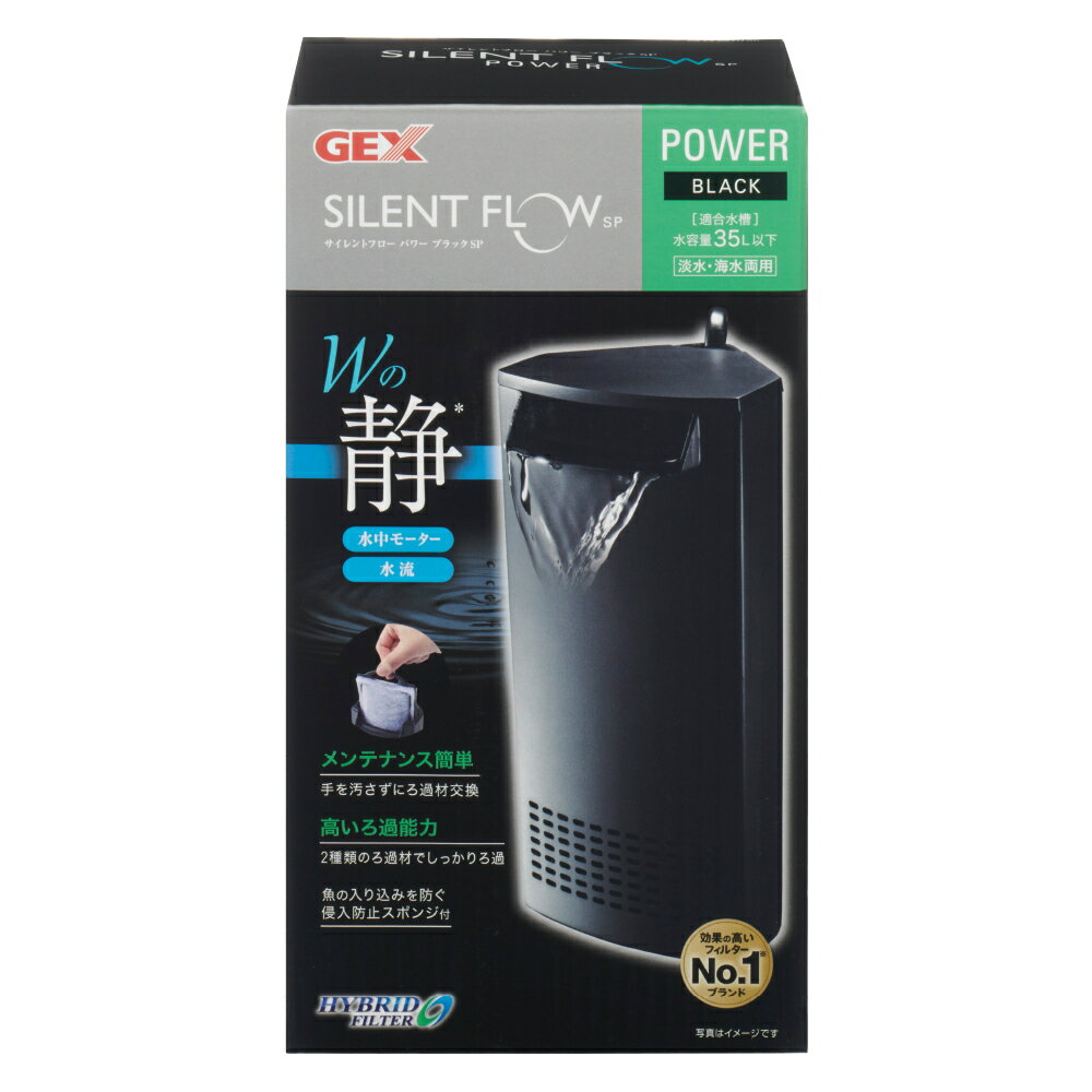 【外装箱訳あり】サイレントフローパワー ブラックSP 4972547041470