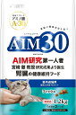 【訳あり】AIM30 室内成猫用 健康な尿路・毛玉ケア フィッシュ 1.2kg 賞味期限2026.07