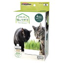 【訳あり】ドギーマンハヤシおうちで育てる猫の生野菜4回分 4976555845419