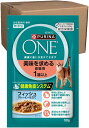 【訳あり】ピュリナ ワン キャットパウチ 美味を求める成猫用 1歳以上 フィッシュグレービー仕立て 50g×12袋x4盒(ケース販売) 521199002066...