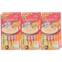 【訳あり】チャオ CIAO ちゅ~る とりささみ 4本 6個セット 賞味期限2026.12 9000385658002 ペット ペットグッズ 猫用品 キャットフード サプリメント キャットフード 猫用の液状おやつ 水分補給 グルテンフリー おやつ 使用用途はいろいろ 猫 ねこ ネコ 猫ちゃん