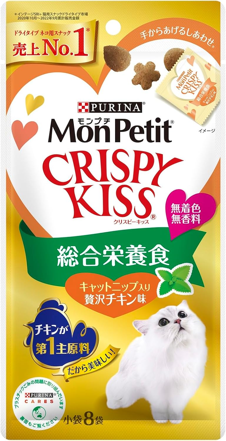 【外装箱訳あり】モンプチ クリスピーキッス 猫用おやつ 総合栄養食 キャットニップ入り贅沢チキン味 24g(3g×8袋)