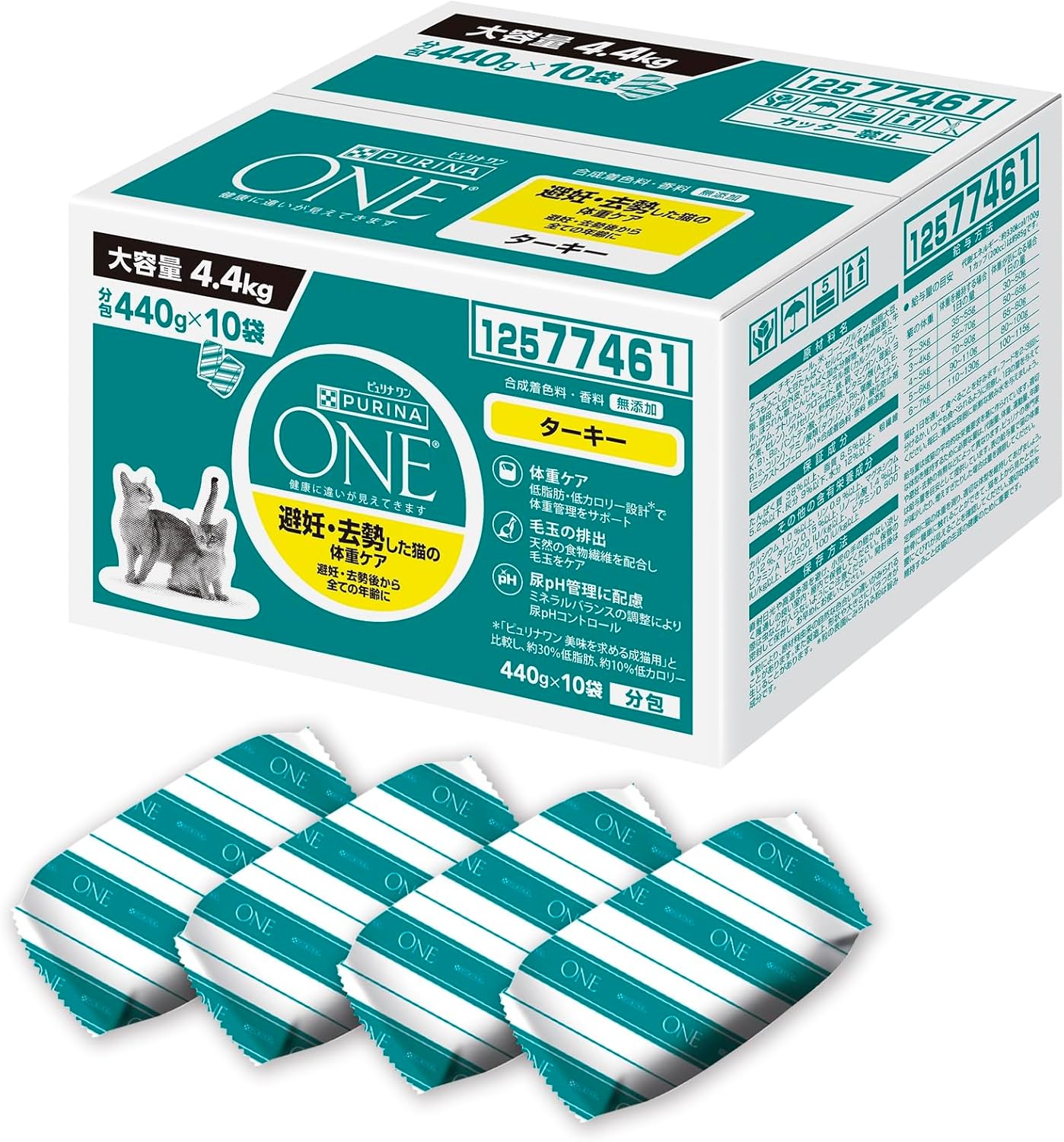 【賞味期限間近:2026.02.28】ピュリナ ワン キャットフード ドライ 避妊・去勢後から全ての年齢に ターキー 4.4kg(440g×10袋入) 4902...