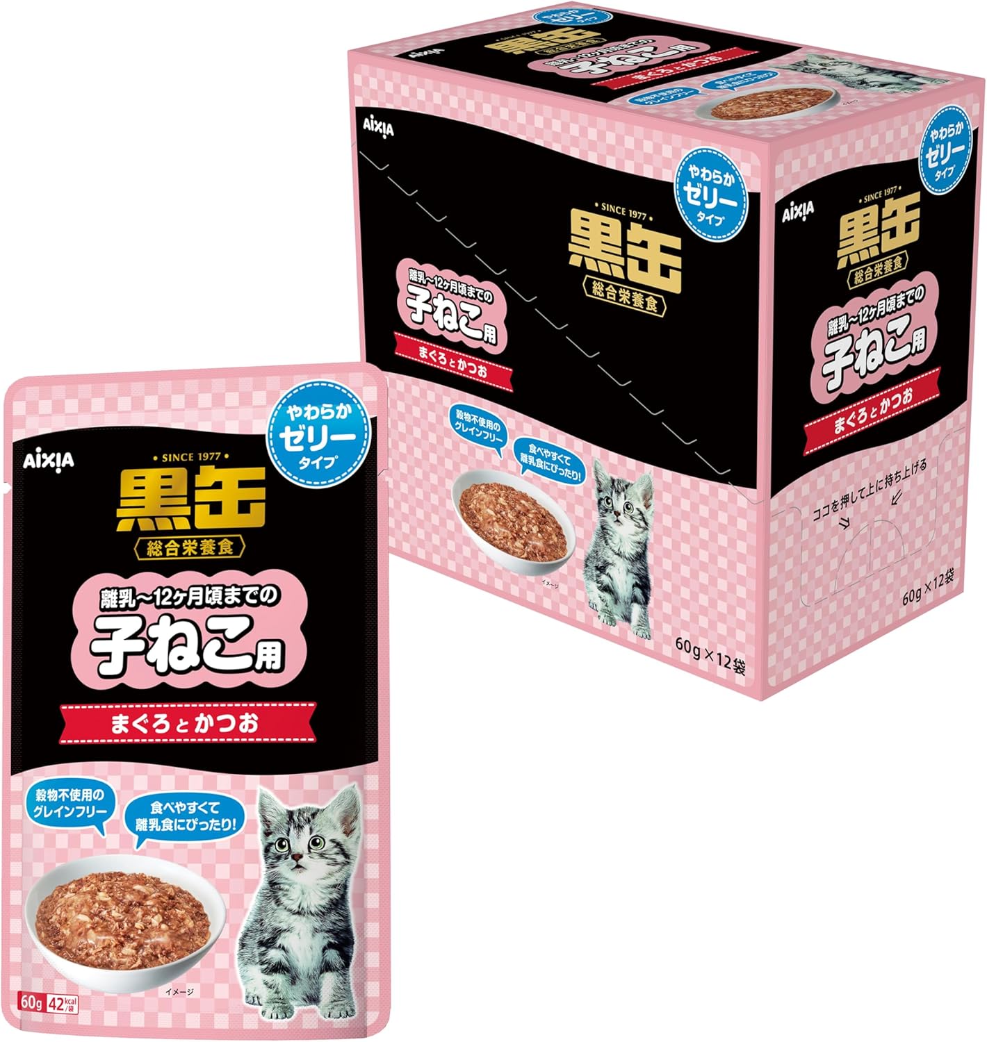【外装箱訳あり】黒缶 パウチ 子ねこ用 まぐろとかつお 総合栄養食 やわらかゼリータイプ×12個セット 4571104718741