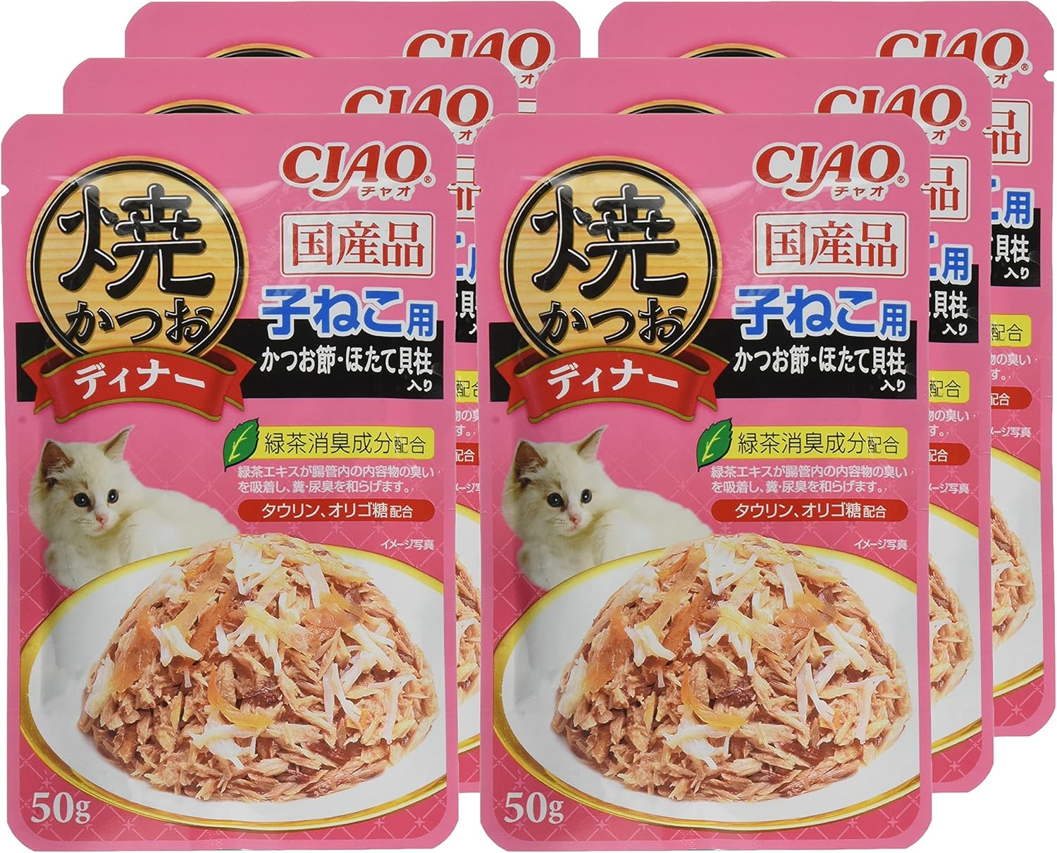 Rakuten - 【外装箱訳あり】CIAO (チャオ) 焼かつおディナー 子ねこ用 かつお節・ほたて貝柱入り 50g×6袋 4901133596834