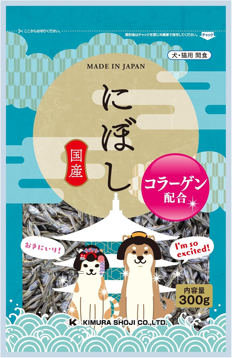 【外装箱訳あり】木村海産 犬用おやつ にぼし コラーゲン配合 300g 3袋入り (ケース販売)