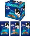 【訳あり】【キャットフード】 フィリックス パウチ ダブルのおいしさ お魚バラエティ 50gx12袋 賞味期限2026.08 4902201216104