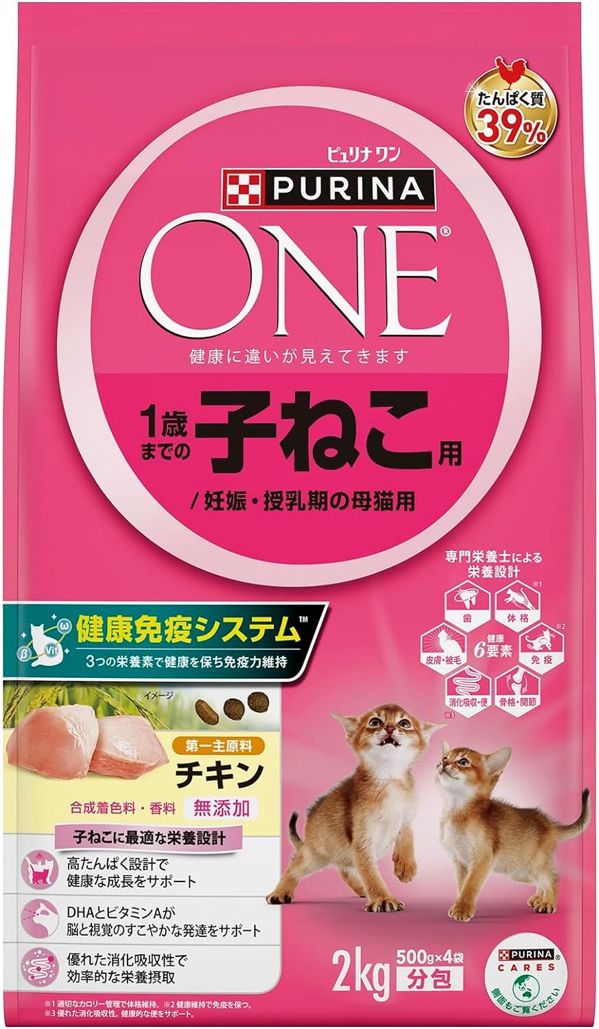 乐天商城 - 【外装箱訳あり】ピュリナ ワン キャット ドライ 1歳までの子ねこ用/妊娠・授乳期の母猫用 チキン 2kg(500gx4袋入)