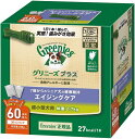【わけあり】グリニーズ グリニーズ エイジングケア 超小型犬用 2-7kg 60P 歯磨き専用ガム デンタル 4562358787942