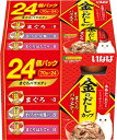 【外装箱訳あり】いなばペットフード いなば 金のだしカップ まぐろバラエティ 70g×24個 4901133622038