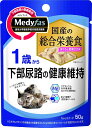 【外装箱訳あり】メディファス ウェット キャットフード 1歳から まぐろと若鶏ささみ 【総合栄養食/下部尿路】尿PH調整 猫 ペット用品 49024188809...