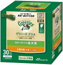 【わけあり】グリニーズ グリニーズプラス 成犬 小型犬用7-11kg 30P 4562358787911