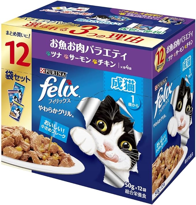 お魚お肉バラエティ