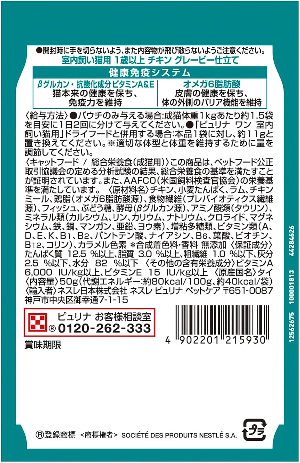 サンプル画像2