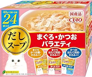 CIAO Soup Tuna & Bonito Variety 40g x 24 Cans (Box Damaged)