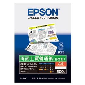 【訳あり】エプソン EPSON 両面上質普通紙 再生紙 A4判 KA4250NPDR