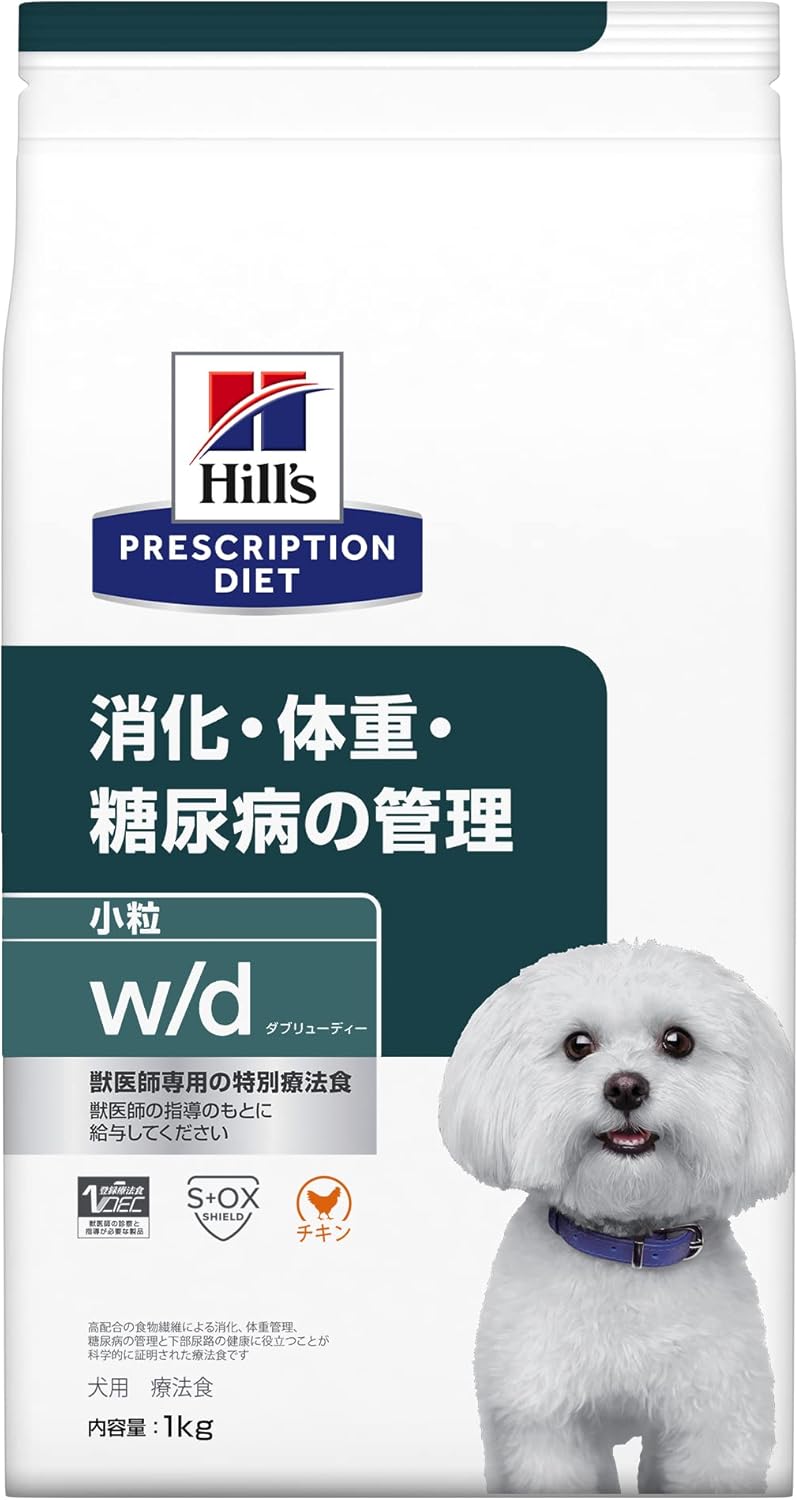 【外装箱訳あり】ヒルズ プリスクリプションダイエット ドッグフード ドライ w/d ダブリューディー 小粒 チキン 犬用1kg 052742013114