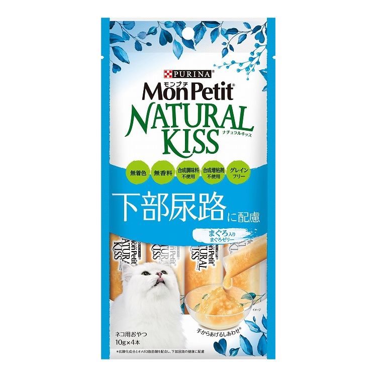 【外装箱訳あり】【キャットフード】ピュリナ モンプチ ナチュラルキッス 下部尿路に配慮 まぐろ入りまぐろゼリー 10g× 4本入 (1個) 無着色・無香料・合成調味料不使用・合成増粘剤不使用・グレインフリー